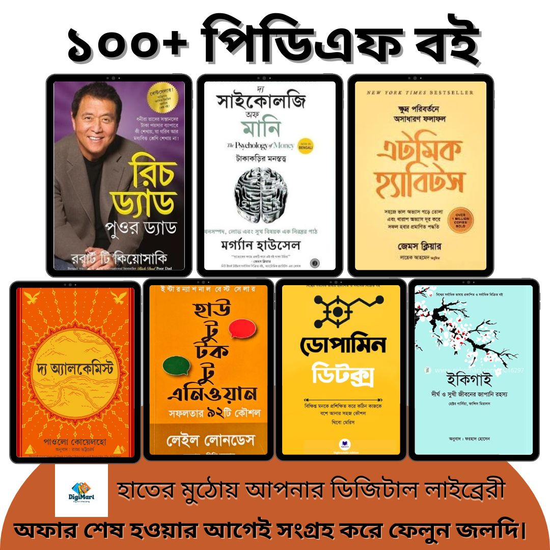 Facebook 100 E-book post (1080 x 1080 px) 100- E-Book Bundle Offer